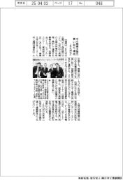 JR九州など、中小規模太陽光買い取り・運用