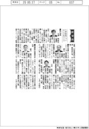 三井住友ファイナンス&リース/執行役員・名倉明彦氏ほか