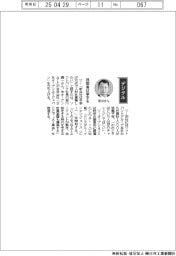 経営ひと言/ソフトバンク・宮川潤一社長「挑戦者は挙手を」