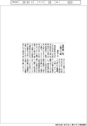 東証 信用買い残2週ぶりに増加