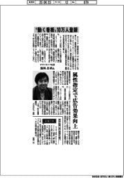インタビュー/チアドライブ社長・保科昌孝氏 “動く看板”10万人登録