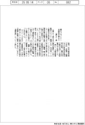 三菱UFJ銀、車サプライヤー向け米関税対策セミ