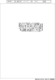 NASA、宇宙船25日打ち上げ 古川宇宙飛行士搭乗