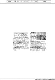 オープンな職場に/コクヨマーケの名古屋新オフィス
