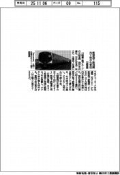 川崎車両、新型地下鉄電車378両 NY市から受注