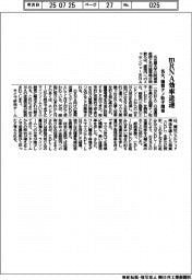 名大、脂質ナノ粒子開発 mRNA効率送達