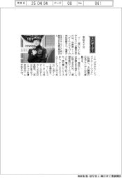 経営ひと言/「F1」ドライバー・角田裕毅さん「手応え十分」