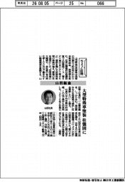 ちょっと訪問/山田鈑金 大型特殊車塗装 柱強固に