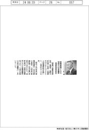 福島県溶接協会、年次総会を開催