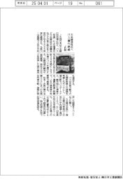 JR西、大糸線活性化へ バス運行継続