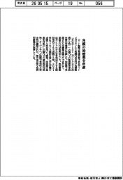 ロート製薬、角膜の治療薬を申請