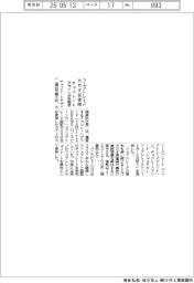チョコレートデザイン、フェアトレードカカオ豆使用の新製品