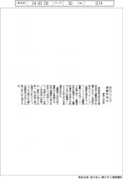東京・渋谷区、防災アプリで避難所受付