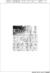 ポラス、シェアサイクルを賃貸物件に設置