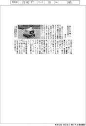 楽天G、新たな無人配送ロボ導入
