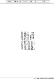 非鉄金属2社、電気銅・亜鉛の建値改定