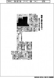 島津、小型水質分析機 機能・操作性を向上