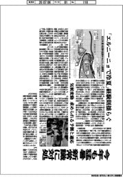 今年も猛暑、新常識に対処 「エルニーニョで冷夏」経験則揺らぐ