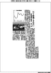 NY原油、もみ合い 供給過剰を警戒、一進一退