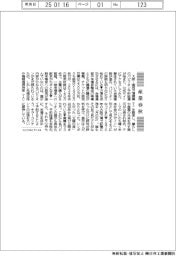 産業春秋/万博パビリオン予約始まる