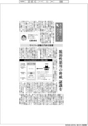 AI規制とガバナンス(8)サイバー攻撃の巧妙さ影響