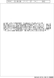 大分県、9月補正192億円 大雨災害復旧に重点