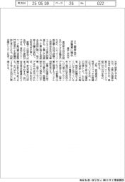 東京・中央区、ミニ面接会で求職者に機会