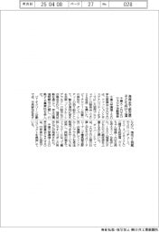 千葉大・ZOZO、サステナ活動報告 海保全で紙芝居、子ども向け上演