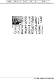 日本精機、本社・高見事業所の社食刷新