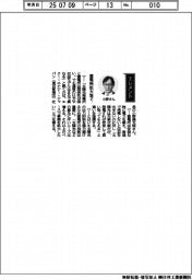 経営ひと言/日本蓄電(エクー・エナジー・ジャパン)・小野健太郎社長「蓄電所拡大急ぐ」
