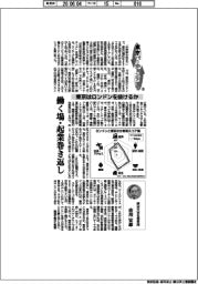 東京バージョンアップ(29)東京はロンドンを抜けるか