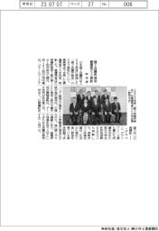 日商 検定最優秀5人表彰、昨年度