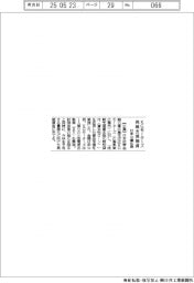 日本公庫広島、KGモーターズに挑戦支援融資