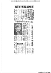 インタビュー/川崎重工業常務執行役員・今村圭吾氏