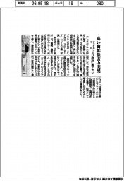 デンタルプロ、「3D設計」歯ブラシで高い歯垢除去力実現