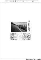 スバル/アクセル操作向上 改良型「BRZ」