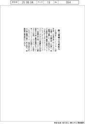 JR西イノベ、陸上養殖の生産拡大