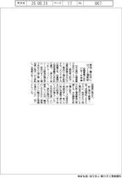 名糖産業子会社、愛知・春日井にゼリー工場新設 27年1月稼働