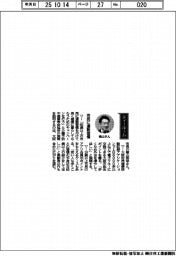 経営ひと言/大阪市・横山英幸市長「市民に運動習慣」
