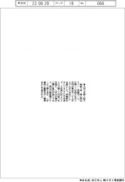 商船三井、九州で外国人人材紹介