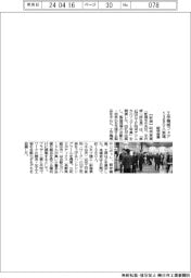 昭栄産業、工作機械フェアに1380人来場