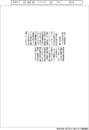 神戸市、市バス利用状況見える化 サイト公開