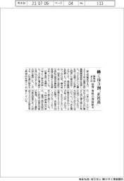 働く母3割「正社員」 厚労省まとめ 保育・男性の育休拡大