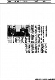佐賀県溶接技術競技会 中島・松永さんら表彰