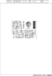 経営ひと言/明星大学・小笠原岳教授「豚舎に建築の技」