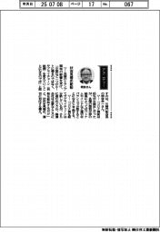 経営ひと言/川崎汽船・明珍幸一会長「状況を見極め配船」
