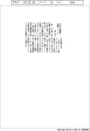 東レ 女性の健康で協業イベント