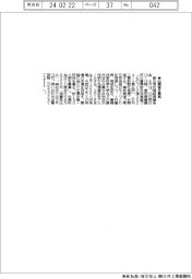 東三河広域経済連合会、6月に「ものづくり博」 出展者募集