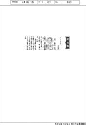 カノークス、社長に小河正直氏
