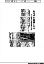 日立建機、電動建機で実証 給電車を最適に配車